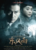 99久久精品国产高清一区二区