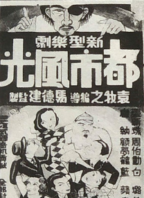 日韩高清特级特黄毛片